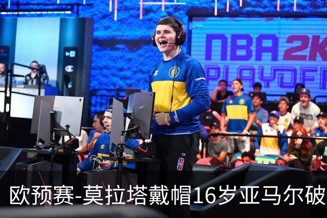 欧预赛-莫拉塔戴帽16岁亚马尔破门 西班牙7-1胜