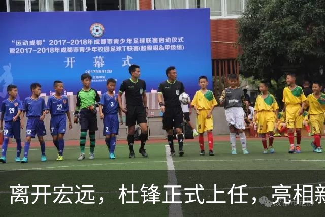离开宏远，杜锋正式上任，亮相新岗位，开始授课，薪酬曝光